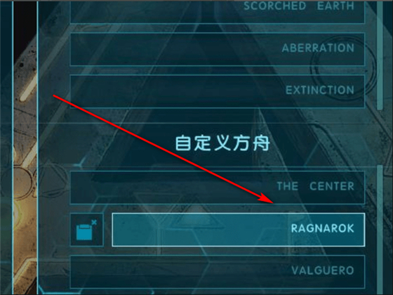 方舟生存进化国际版