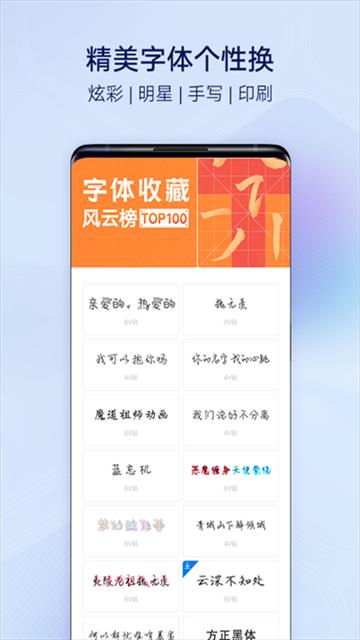 vivo主题商店最新版