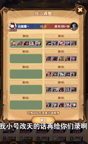 剑与远征官方最新版本