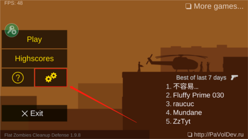 平面僵尸防御MOD菜单