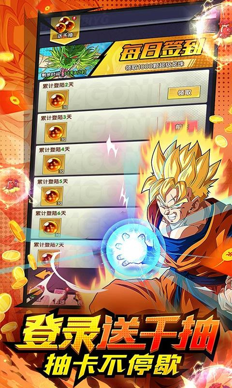 战争崛起(0.1折龙珠)