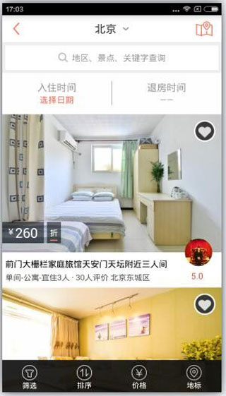 木鸟民宿手机版