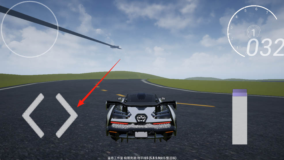 极限竞速地平线5手机版