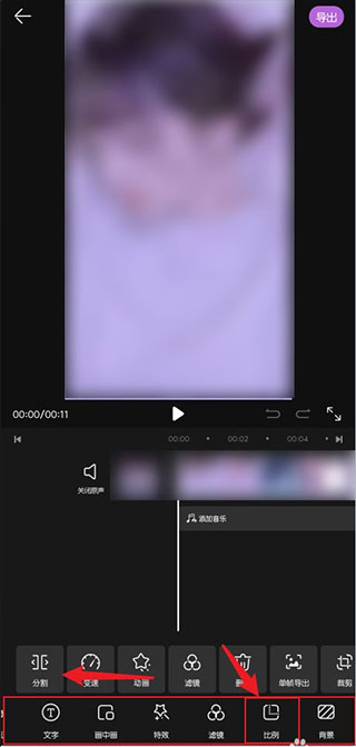 花瓣剪辑最新版本