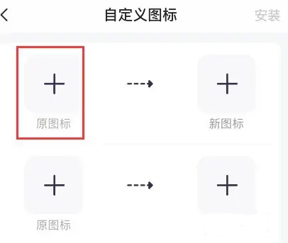 万能小组件app