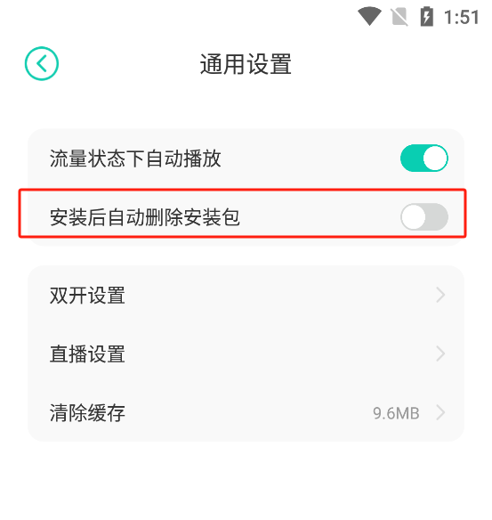 小七手游app