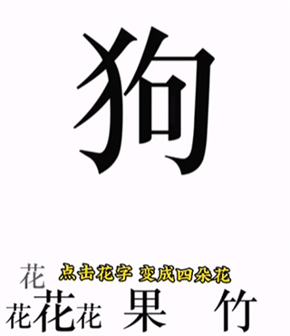 文字的力量