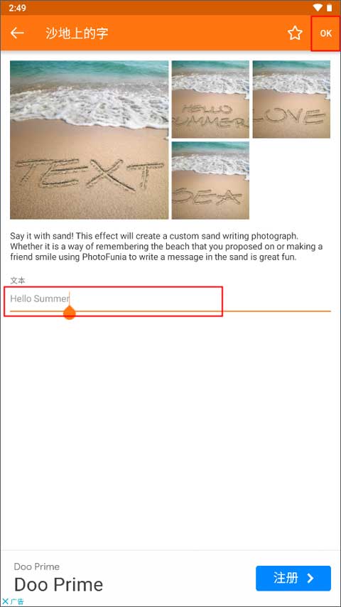 photofunia图片编辑