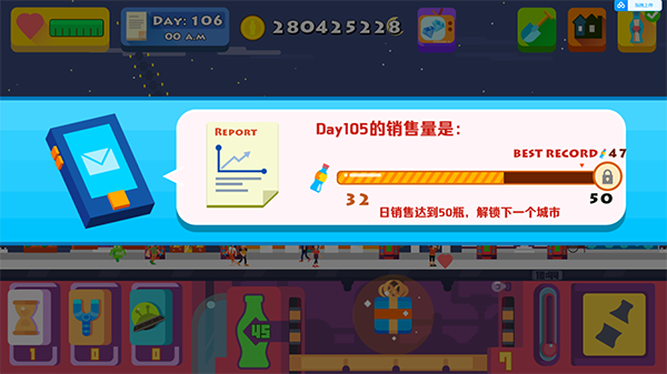 苏打世界官方正版