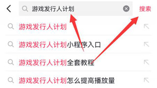抖音小游戏中心官方版