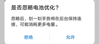 划一划手势最新版