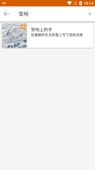 photofunia沙滩写字