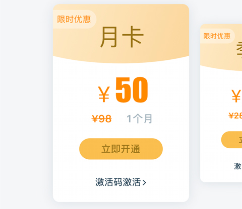 全球说最新版本