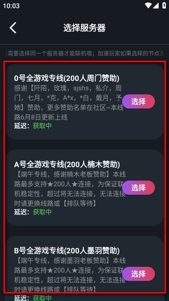 像素联机最新版