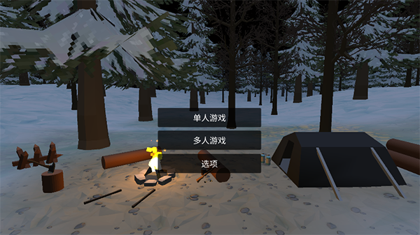 未变异者官方正版