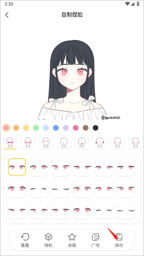 捏脸研究所中文版