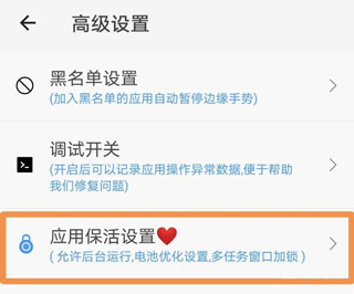 划一划手势最新版