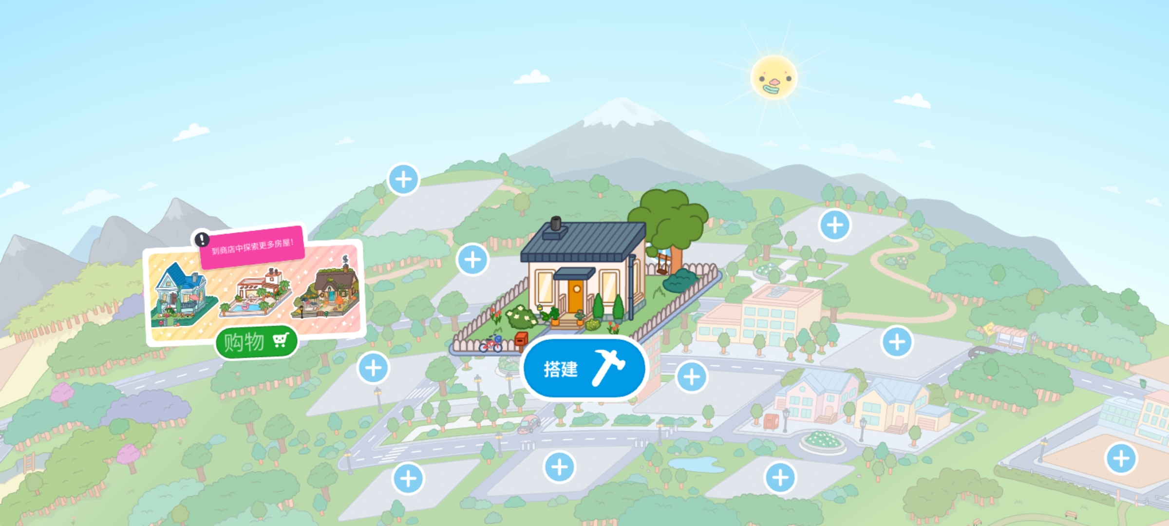 托卡世界最新版