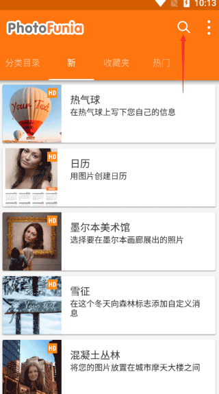 photofunia沙滩写字