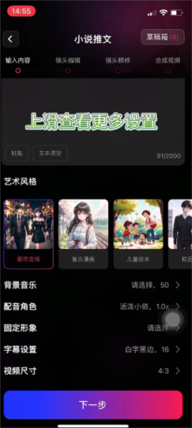 美趣AI官方最新版