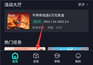 抖音小游戏中心官方版