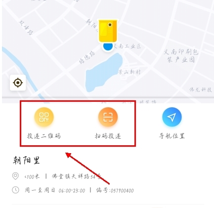 小黄狗回收