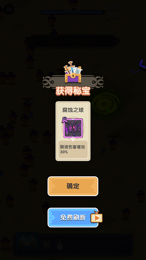 勇者秘境小米版