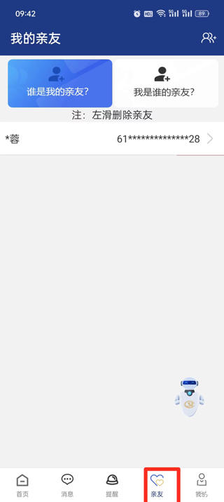 陕西养老保险平台