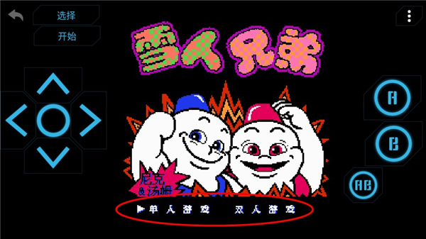 小霸王游戏合集手机版