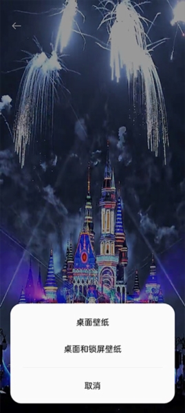 全民免费壁纸最新版