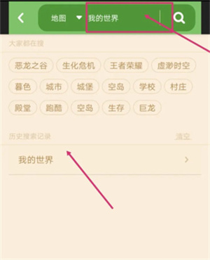多玩我的世界盒子最新版