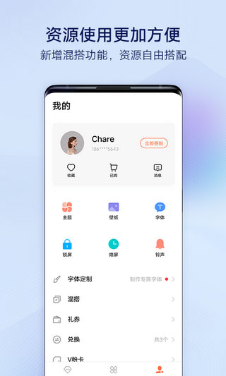 vivo主题