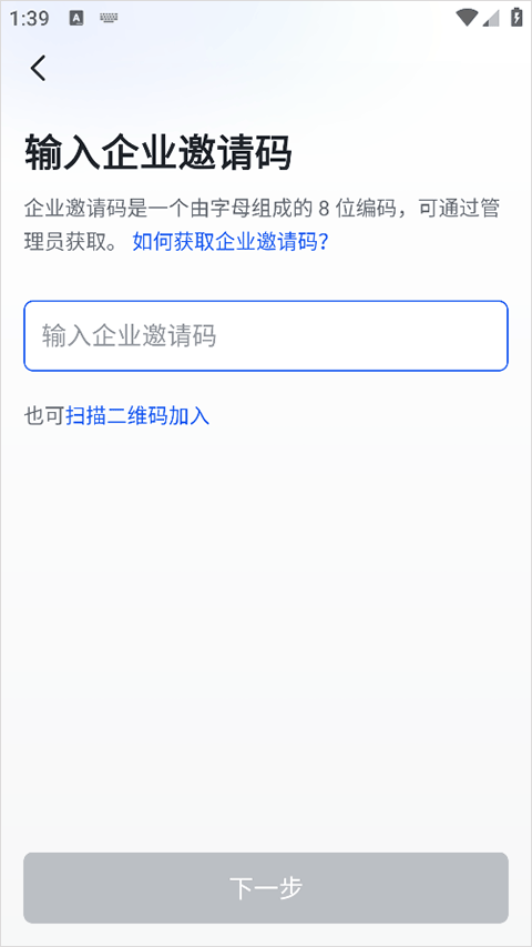 胖东来app