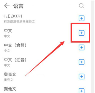 小艺输入法官方版