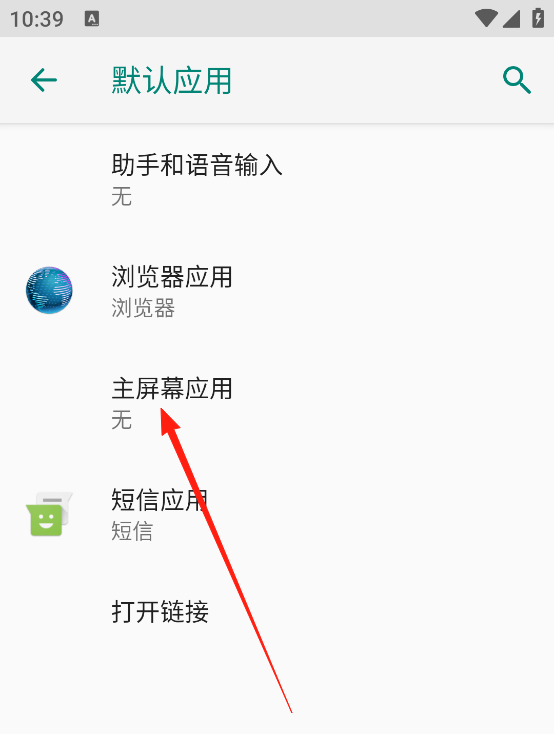 浣熊仿iOS15启动器