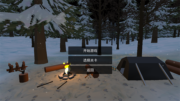 未变异者官方正版