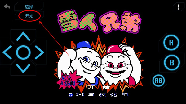 小霸王游戏合集手机版