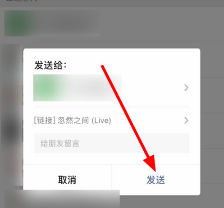 酷狗铃声手机版