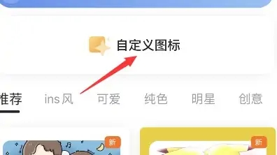 万能小组件app