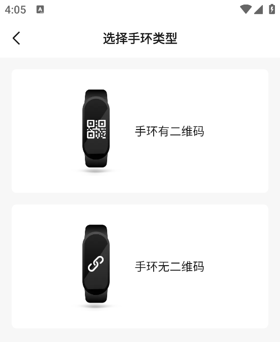 zepp life小米运动