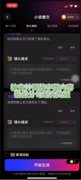 美趣AI官方最新版