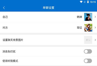 对话生成器截图神器