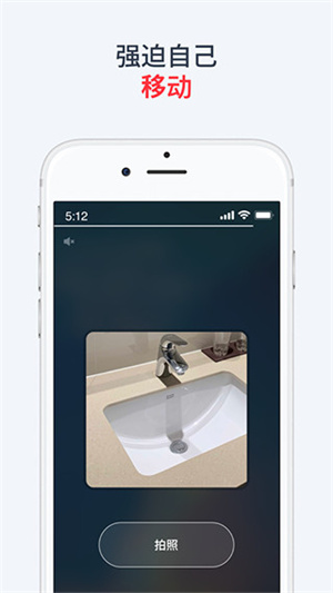 使命闹钟专业版