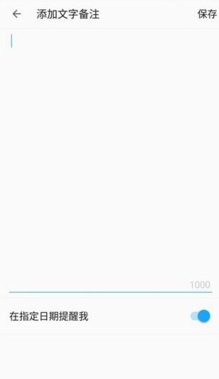 名片全能王手机版