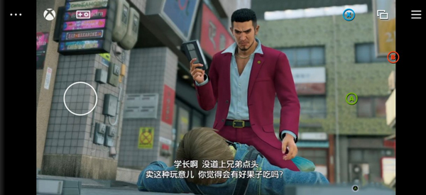 Xbox Game Pass手机版