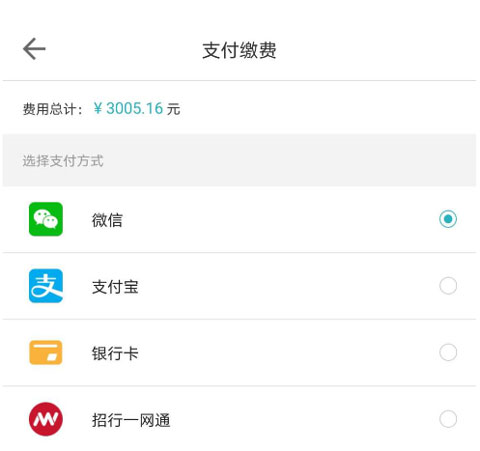 嘉宝生活家安卓版