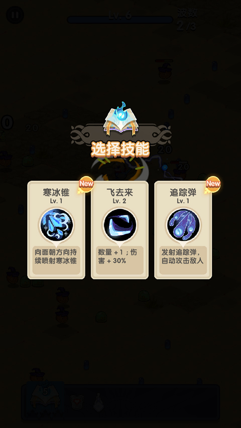 勇者秘境小米版