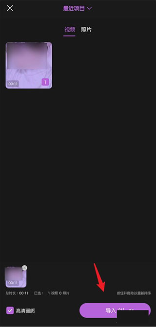 花瓣剪辑最新版本