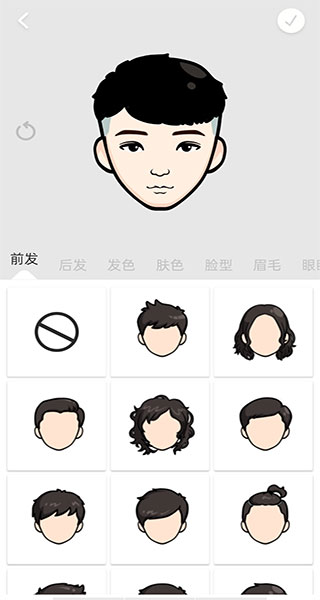 Picrew捏人中文版