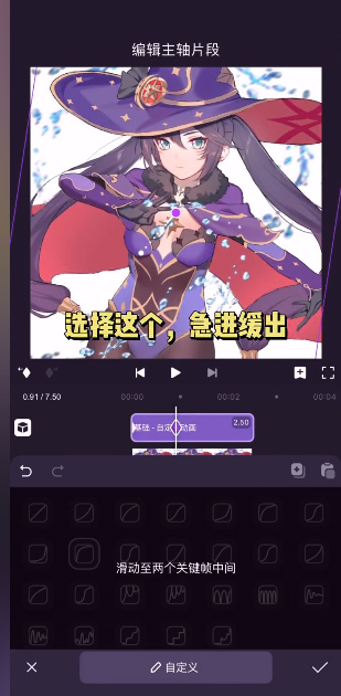 MotionNinja特效视频